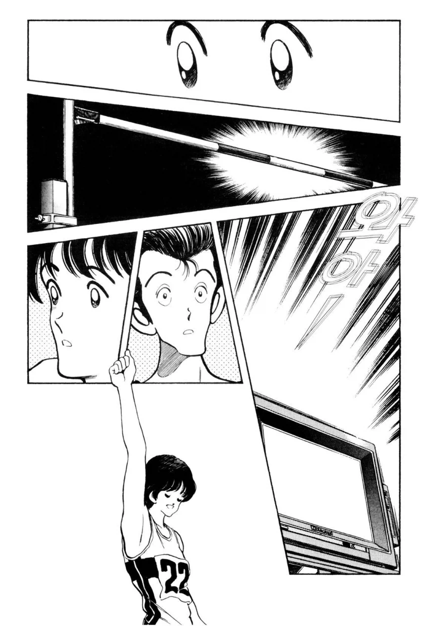 그녀가 높이뛰기 높이를 올리는 이유.manhwa - 이미지 25