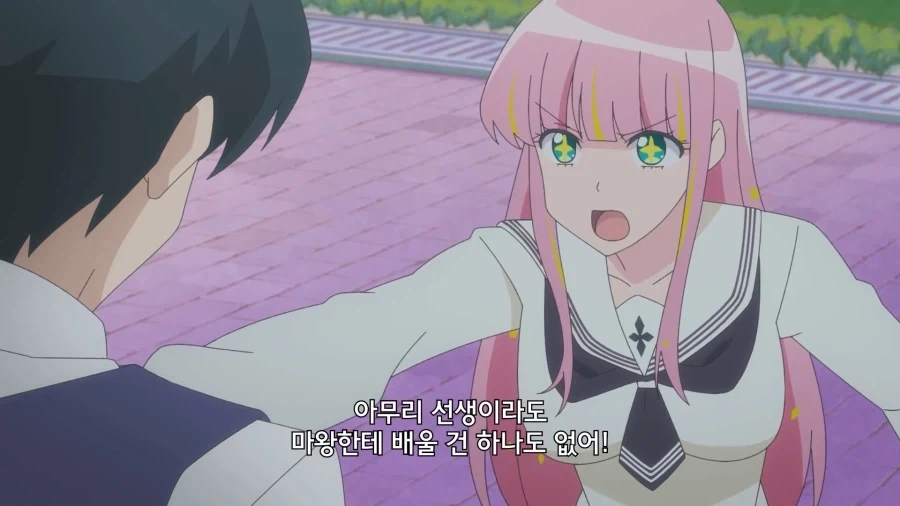 대충 마왕과 용사가 현대 전생해서 덮치고 덮쳐지는 만화 - 이미지 4