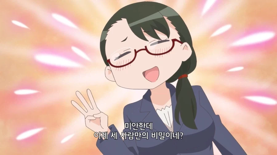 대충 마왕과 용사가 현대 전생해서 덮치고 덮쳐지는 만화 - 이미지 12