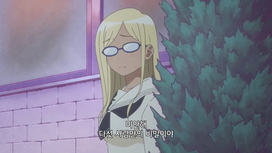 대충 마왕과 용사가 현대 전생해서 덮치고 덮쳐지는 만화 - 이미지 22