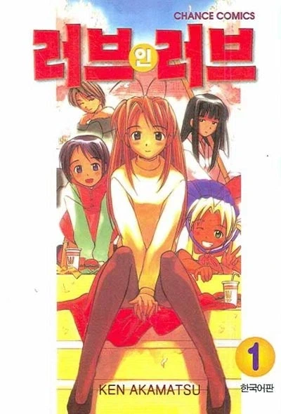 고충이 많은 염산녀의 연애 .manwha 이미지 10