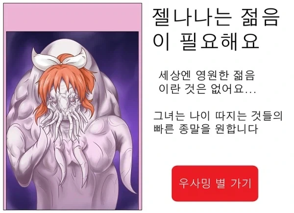 나나 메이드 카페 알바 시절 후배들이 공연 보러 와 준 만와.manga - 이미지 2