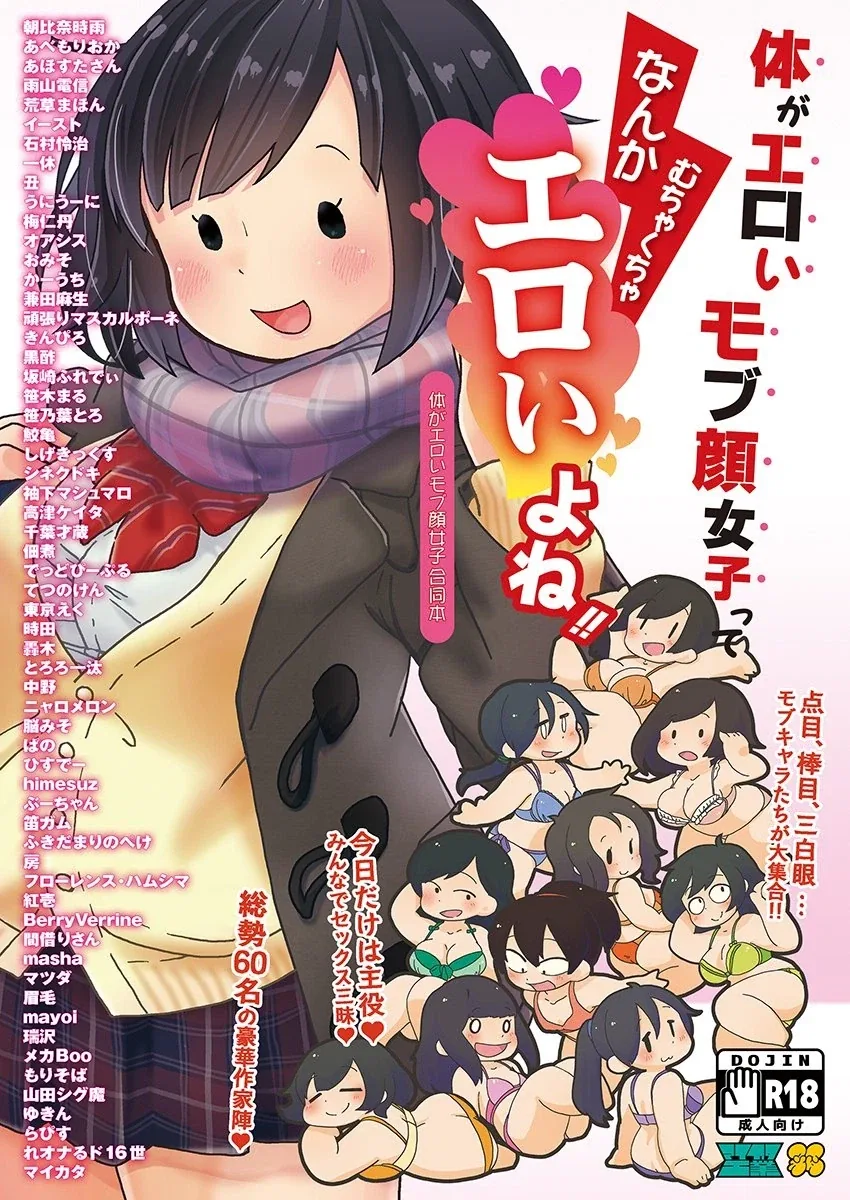 당신의 눈을 좋아합니다.manga - 이미지 3