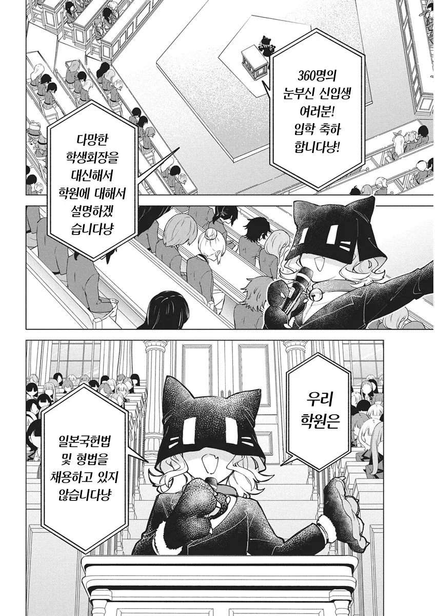 김성모 만화에서 깡패가 일반인이 다 되어가는 기준.manhwa 이미지 4