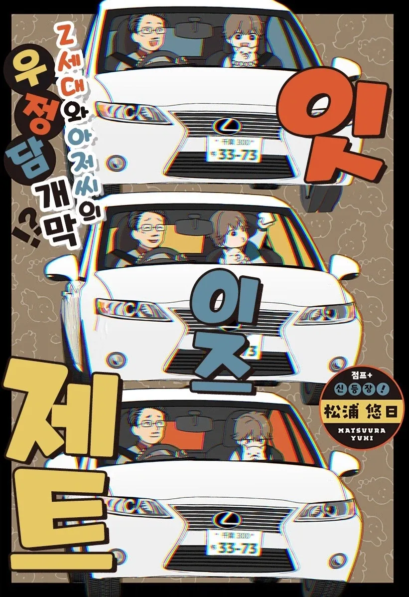 @) 충격 먹은 카호.jpg 이미지 3