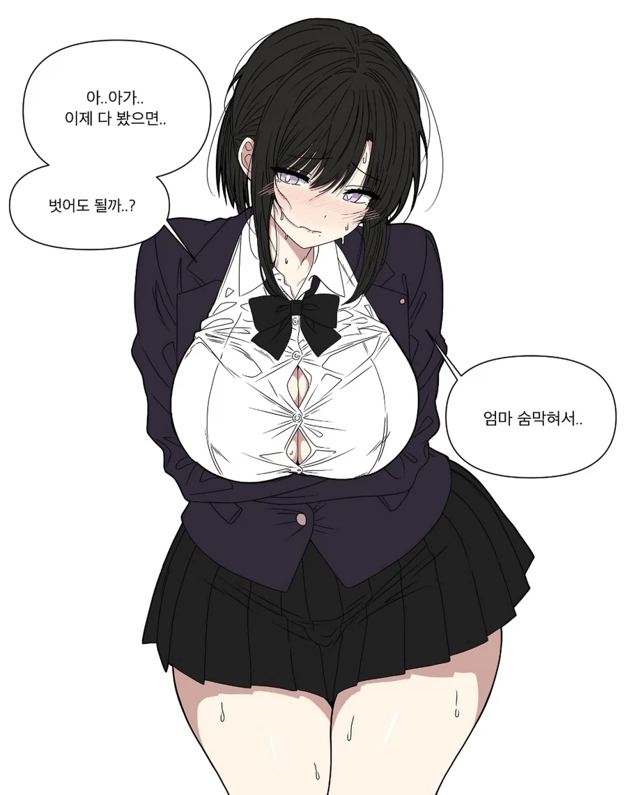 교복입어주는 엄마 .manwha - 이미지 5