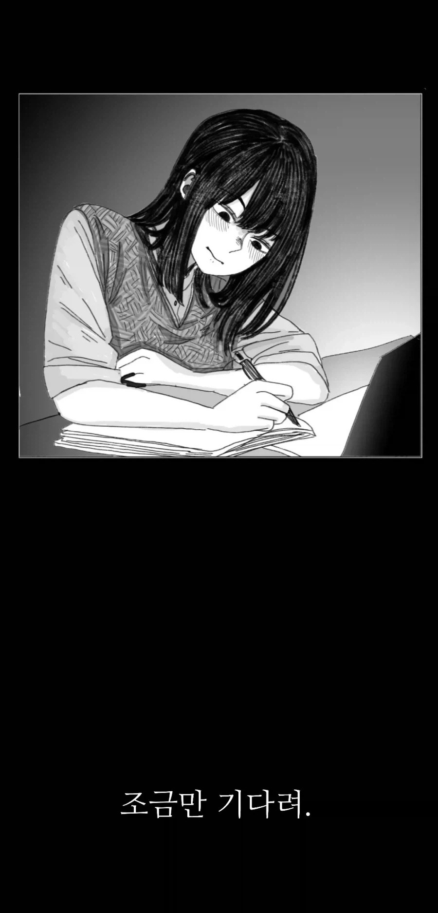 이 만화는 새드엔딩입니다.manhwa - 이미지 35