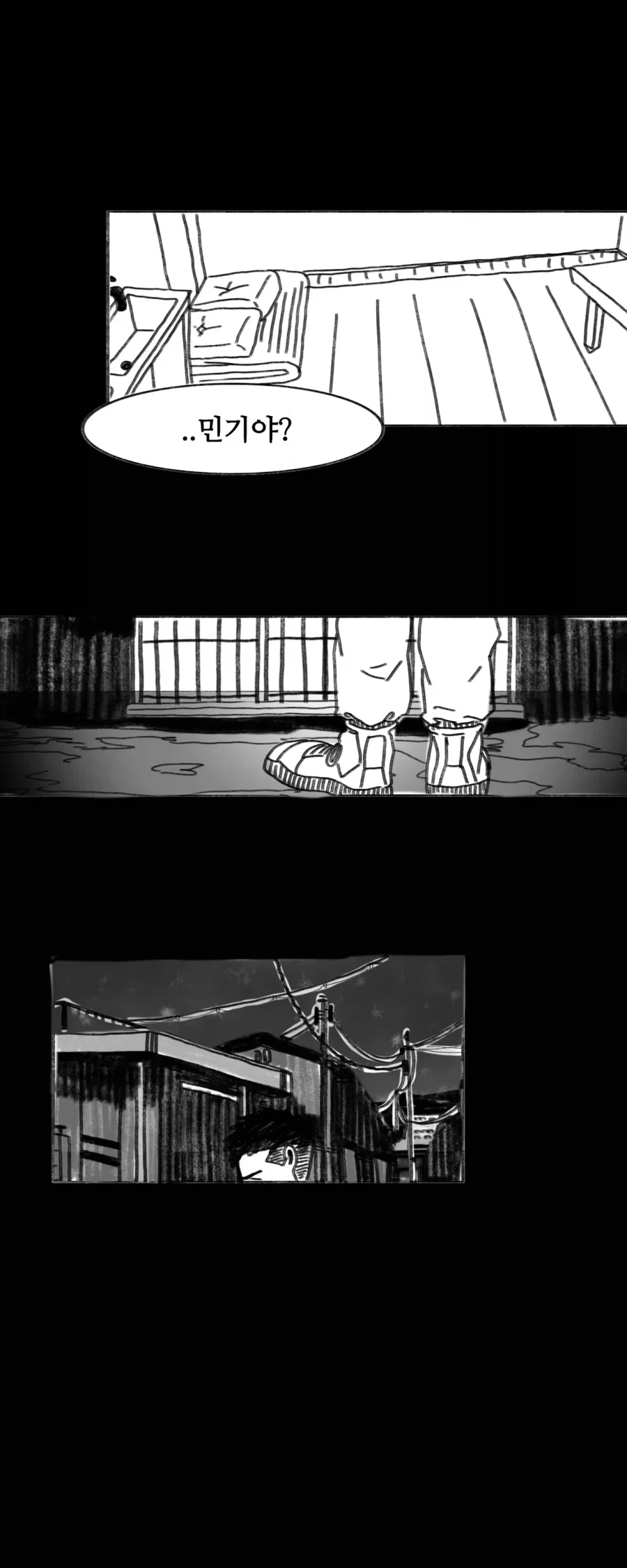 이 만화는 새드엔딩입니다.manhwa - 이미지 52