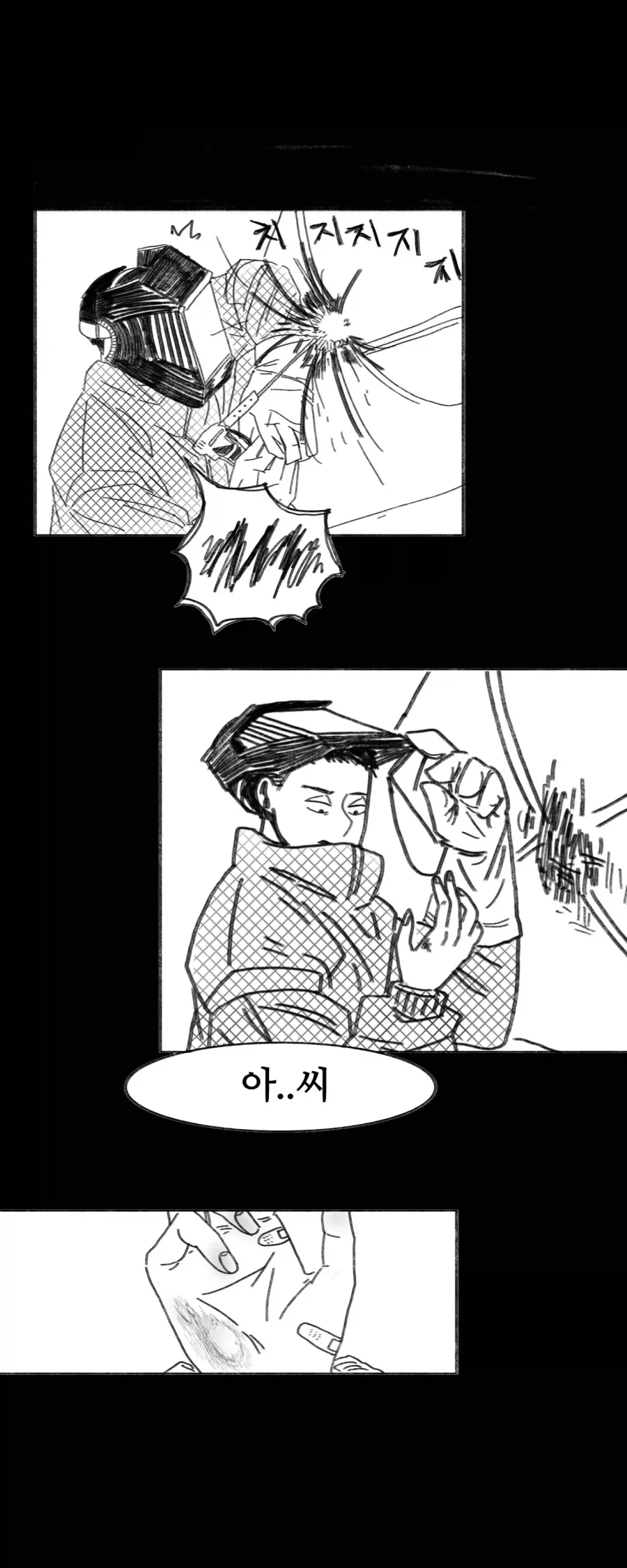 이 만화는 새드엔딩입니다.manhwa - 이미지 56