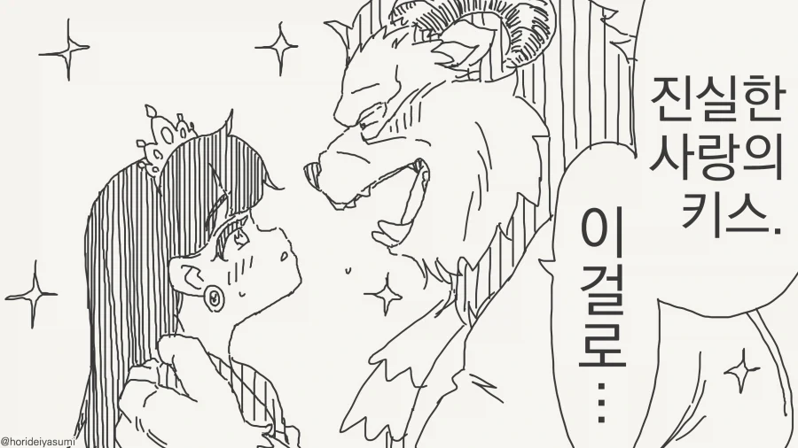 ToonPop - 짧은 웹코믹, 가볍게 한 편씩 이미지 6