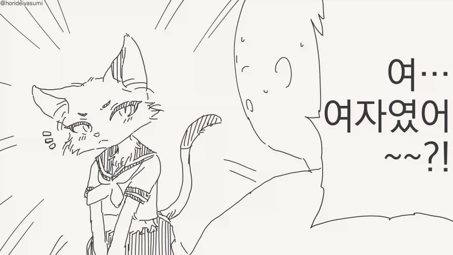 김성모 만화에서 깡패가 일반인이 다 되어가는 기준.manhwa 이미지 12