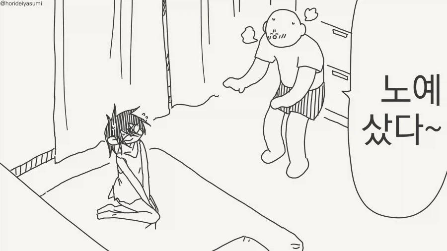 팬티 보여주는 manga 이미지 7