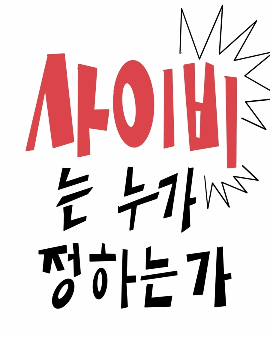 남자친구 사귀고싶은 .manwha 이미지 5