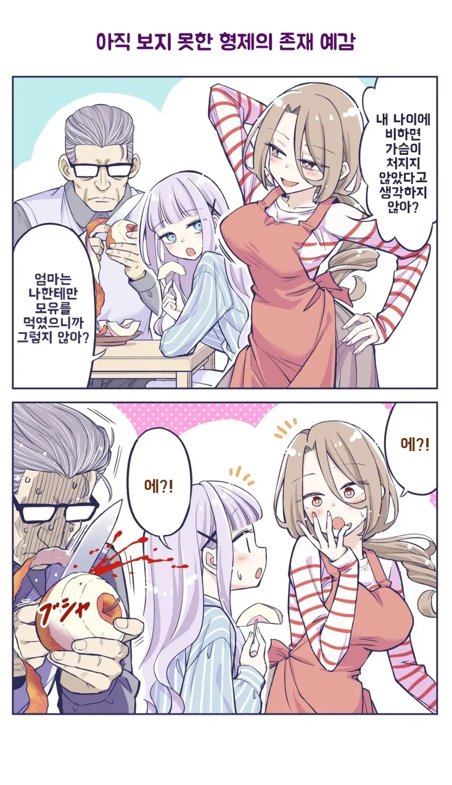 (보1지더락)숨길수 ㅇ벗능 보1지의 힘 이미지 23