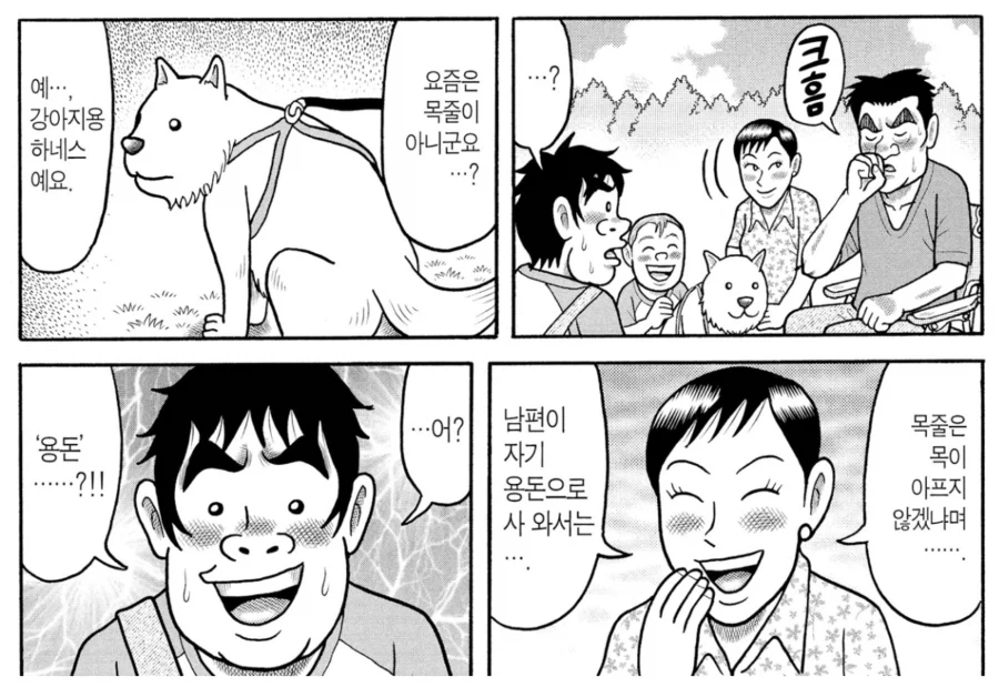 건담) "아빠랑 나랑!" 이미지 9
