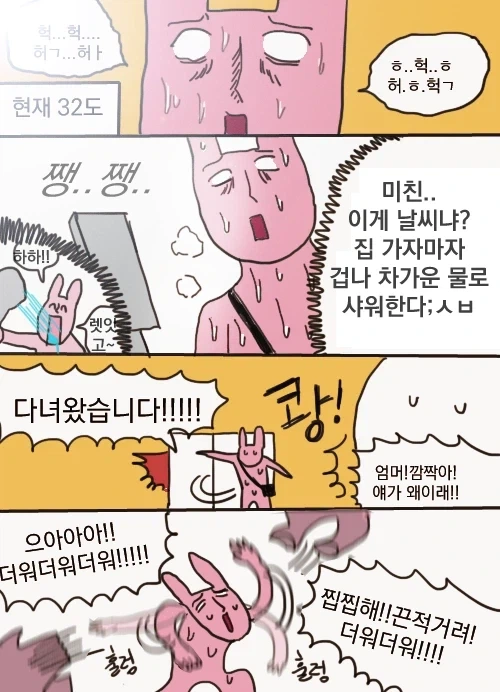 니케)애니로 묘사된 전초기지 이미지 17