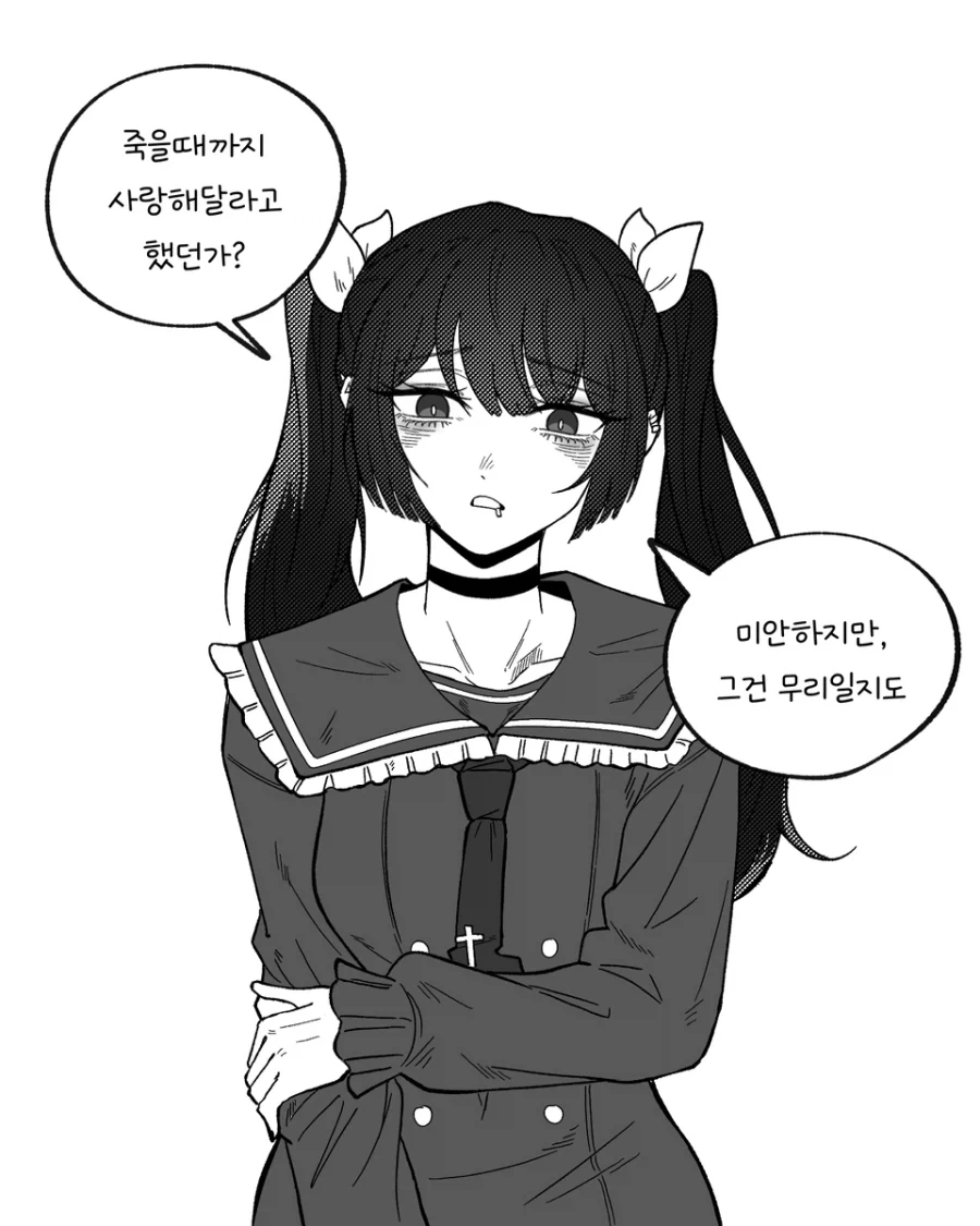 ToonPop - 짧은 웹코믹, 가볍게 한 편씩 이미지 15