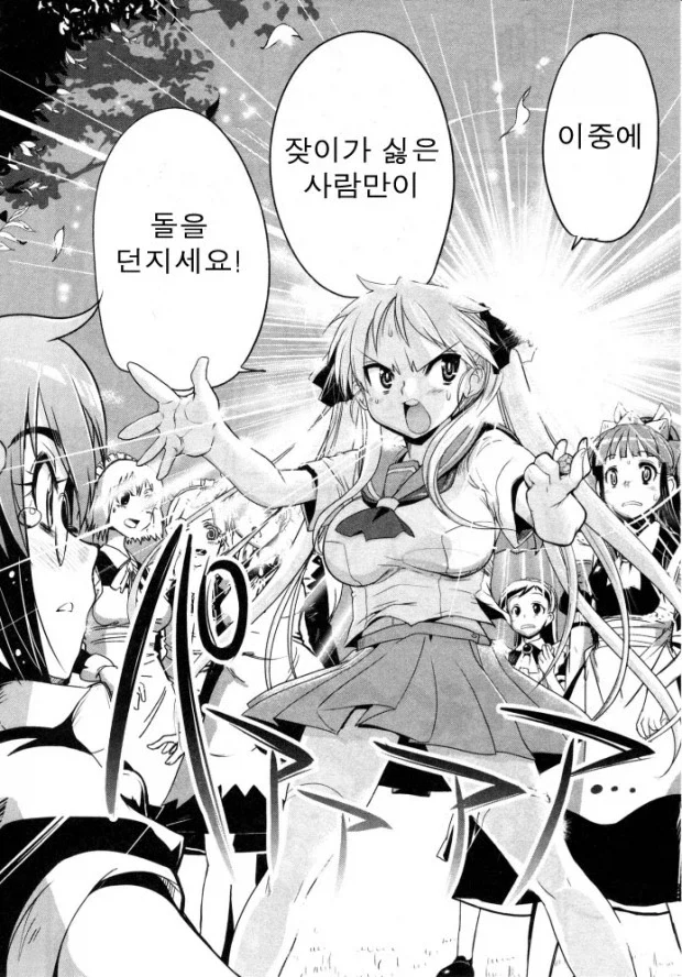 남자친구 사귀고싶은 .manwha 대표 이미지