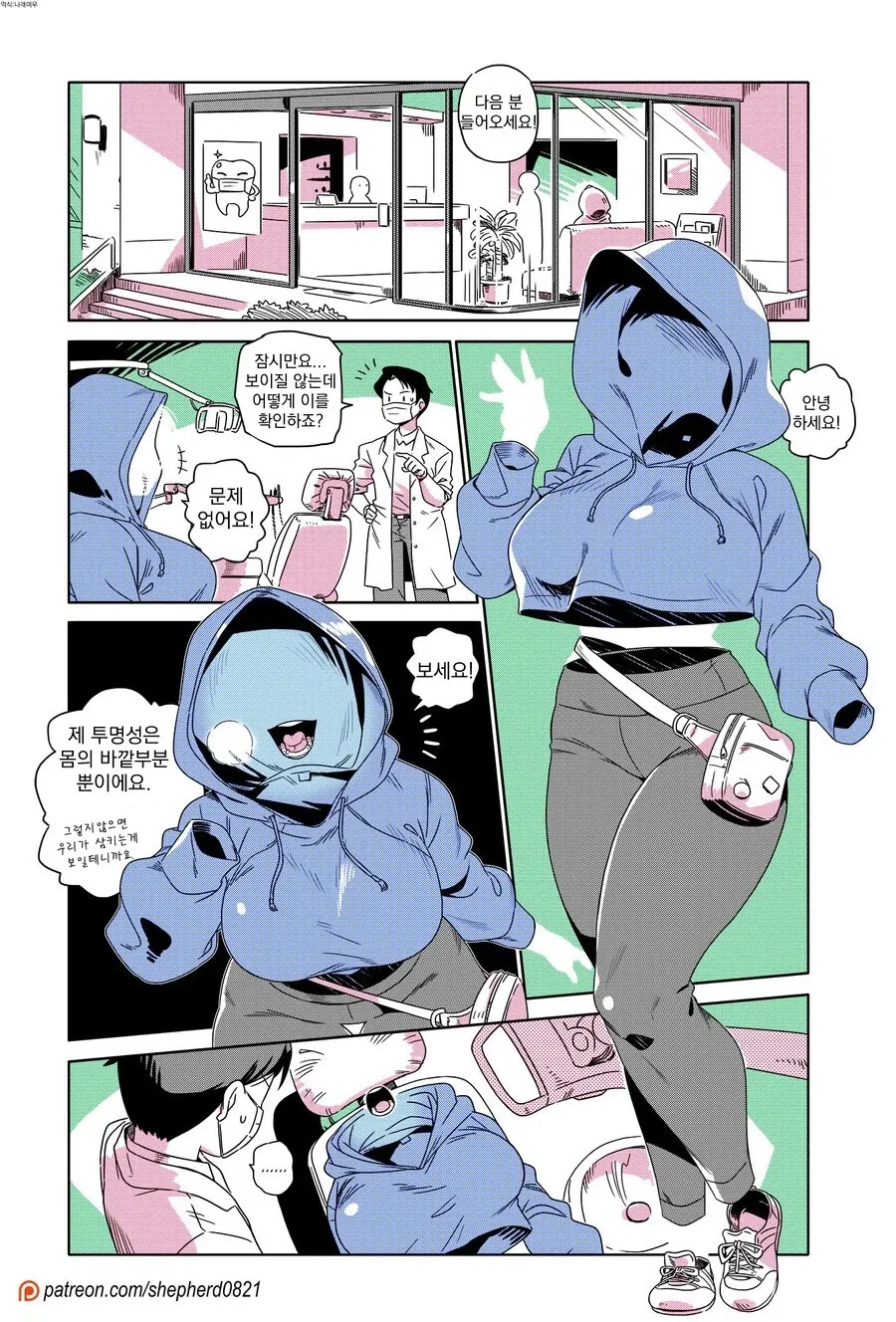 헌터x헌터)걍 대놓고 재능충 넨 능력자 이미지 14