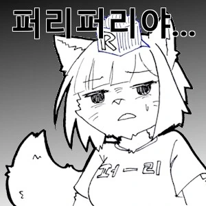 수인(?)과 친구가 되고싶은 Manhwa - 이미지 3