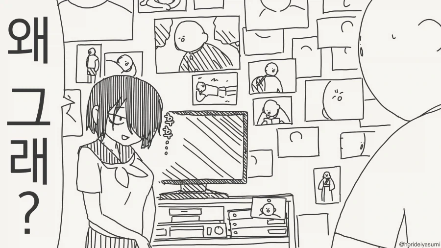 [HGO] 순애 NTR.Manga 이미지 4