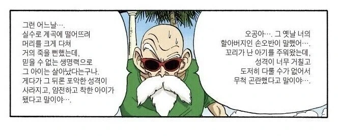 한컷만으로도 미친만화 이미지 6