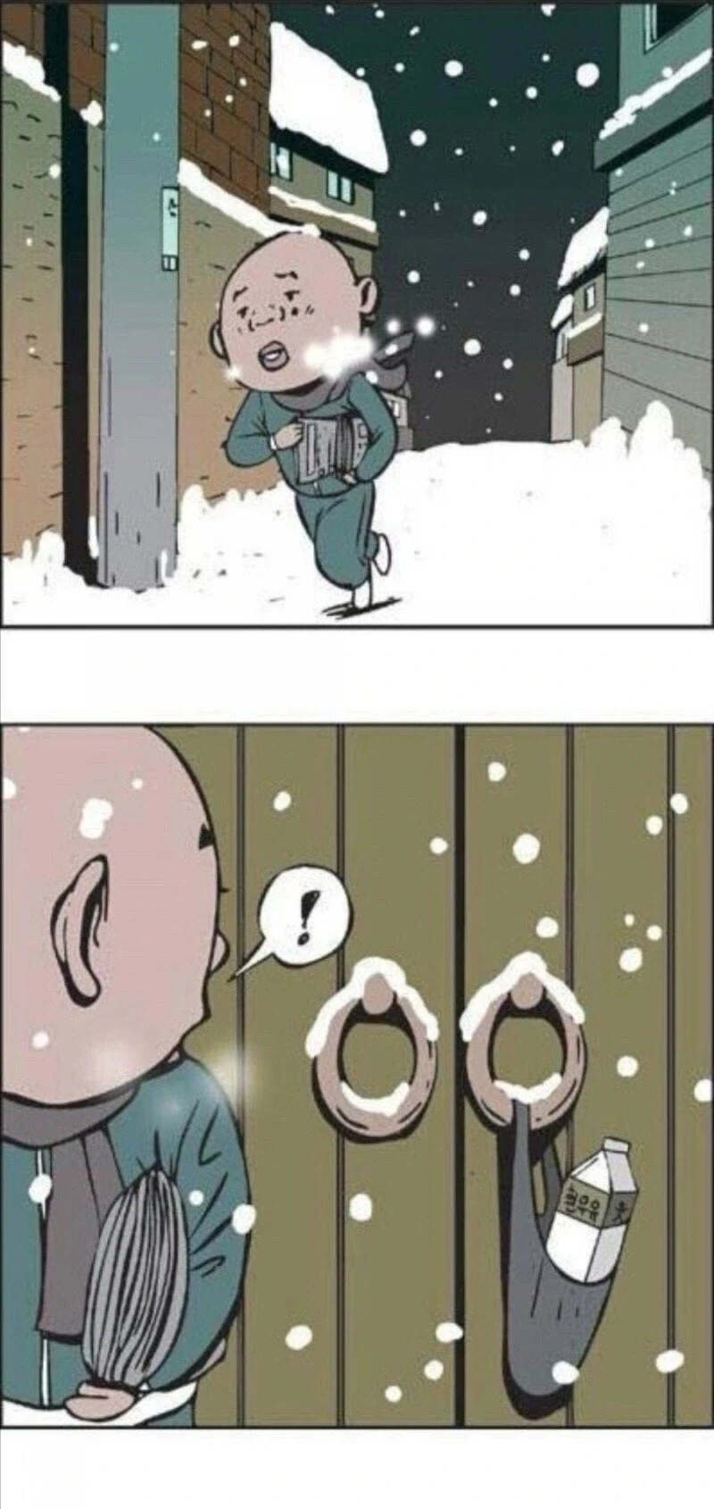 참한 우유통.manhwa 이미지 6
