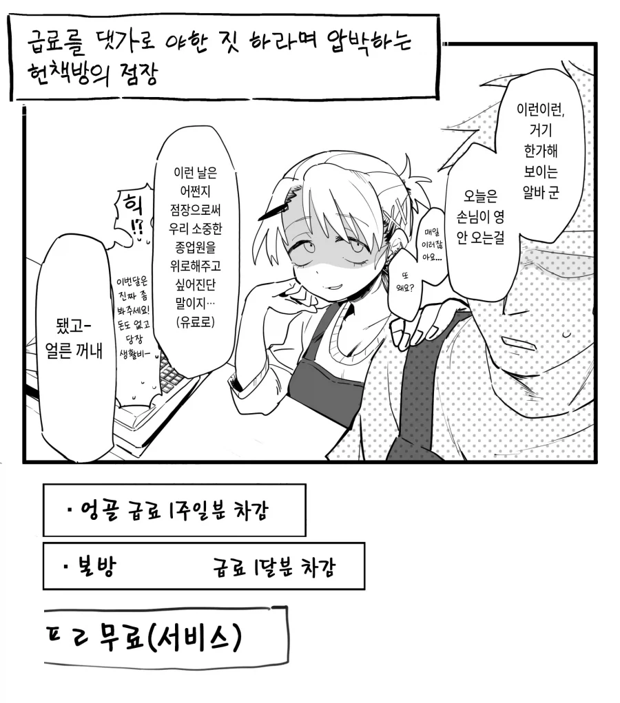 드라이어드의 퀘스트 보상 이미지 10