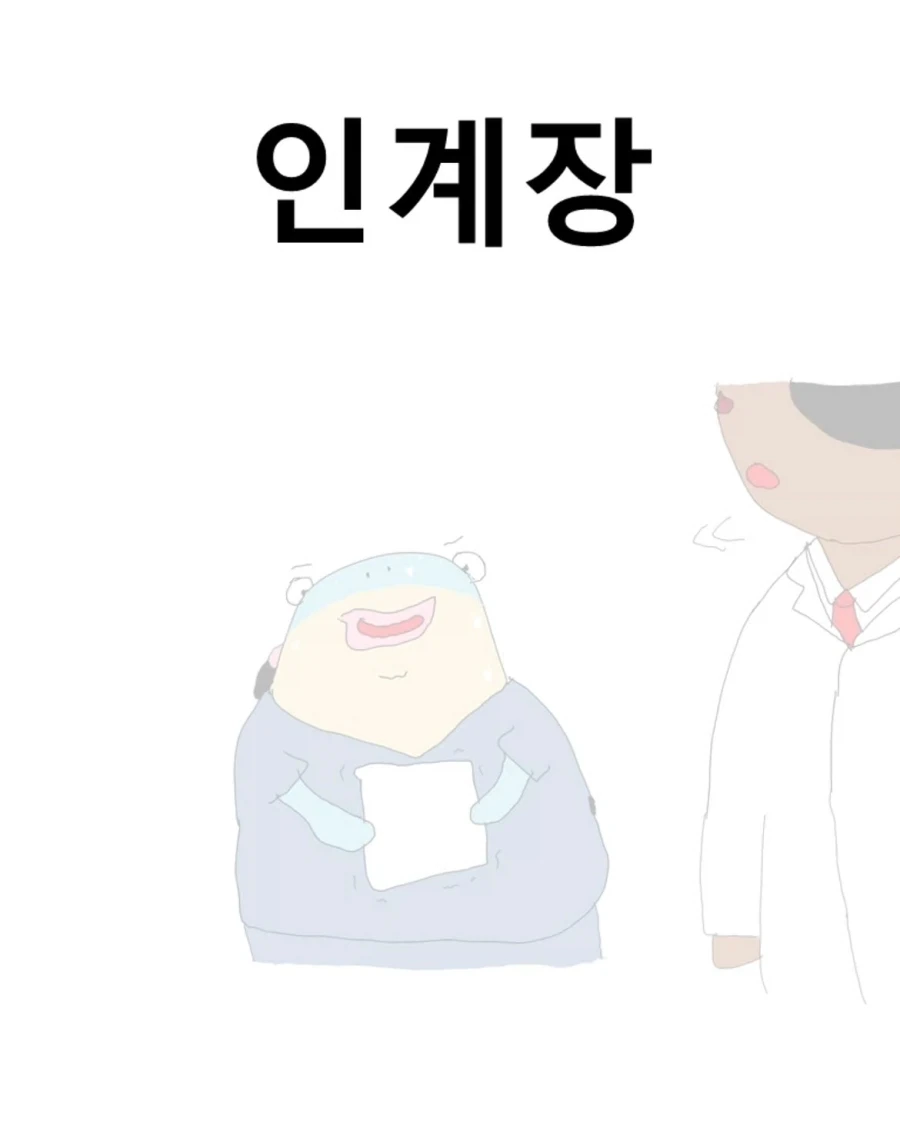 [원신] 얀데레 노엘.manhwa 이미지 3