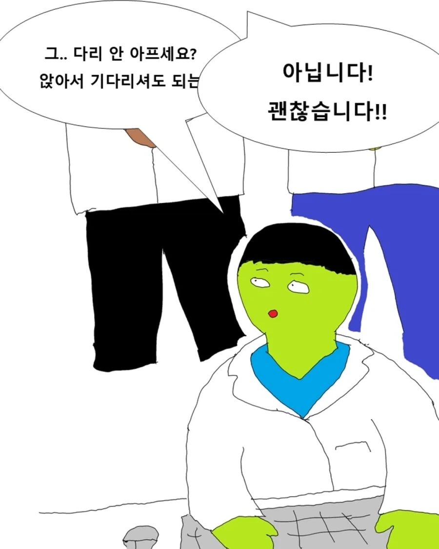어느 의대 실습생들의 인계장.manwha - 이미지 3