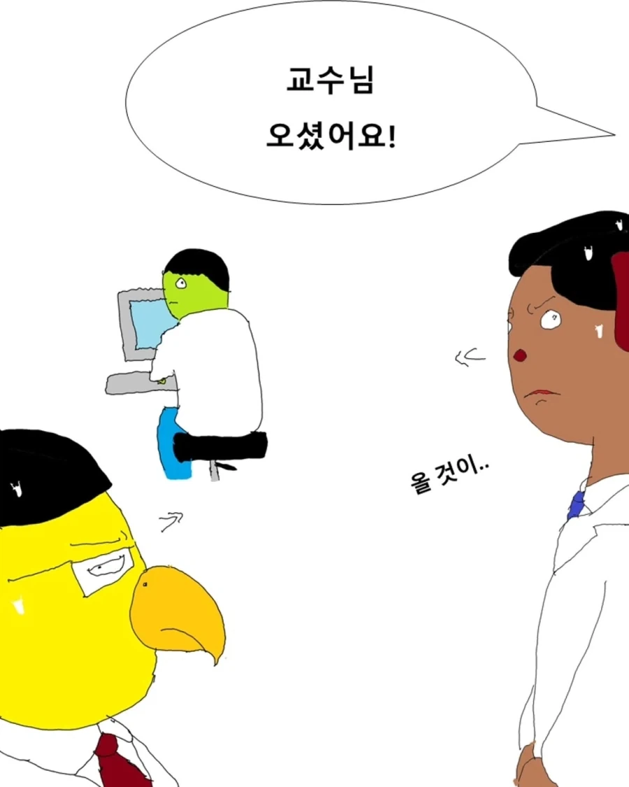어느 의대 실습생들의 인계장.manwha - 이미지 5