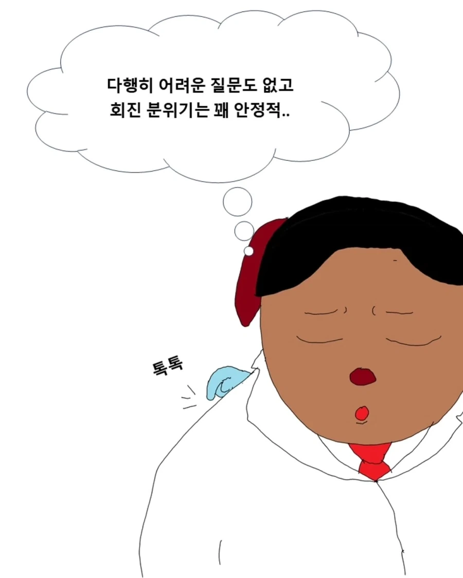 어느 의대 실습생들의 인계장.manwha - 이미지 8