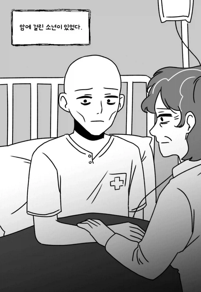 의붓남동생에게 형아라고 불리는.manga 이미지 2