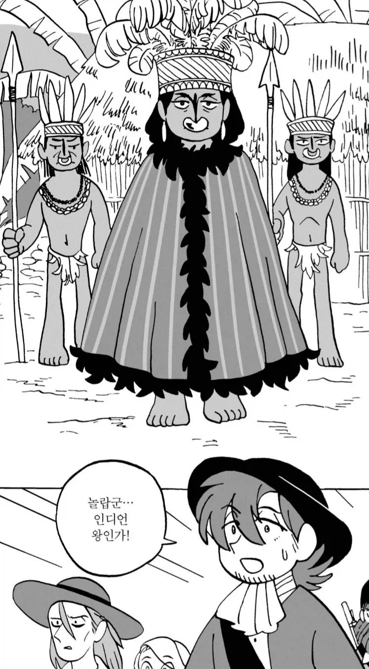 한국인이 남미여행가서 한국산 게임 캐릭터를 일본만화 캐릭이냐 묻는 상황 이미지 6
