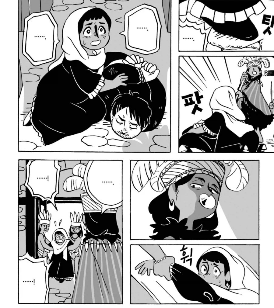남미의 애틋한 사랑이야기.manhwa - 이미지 9