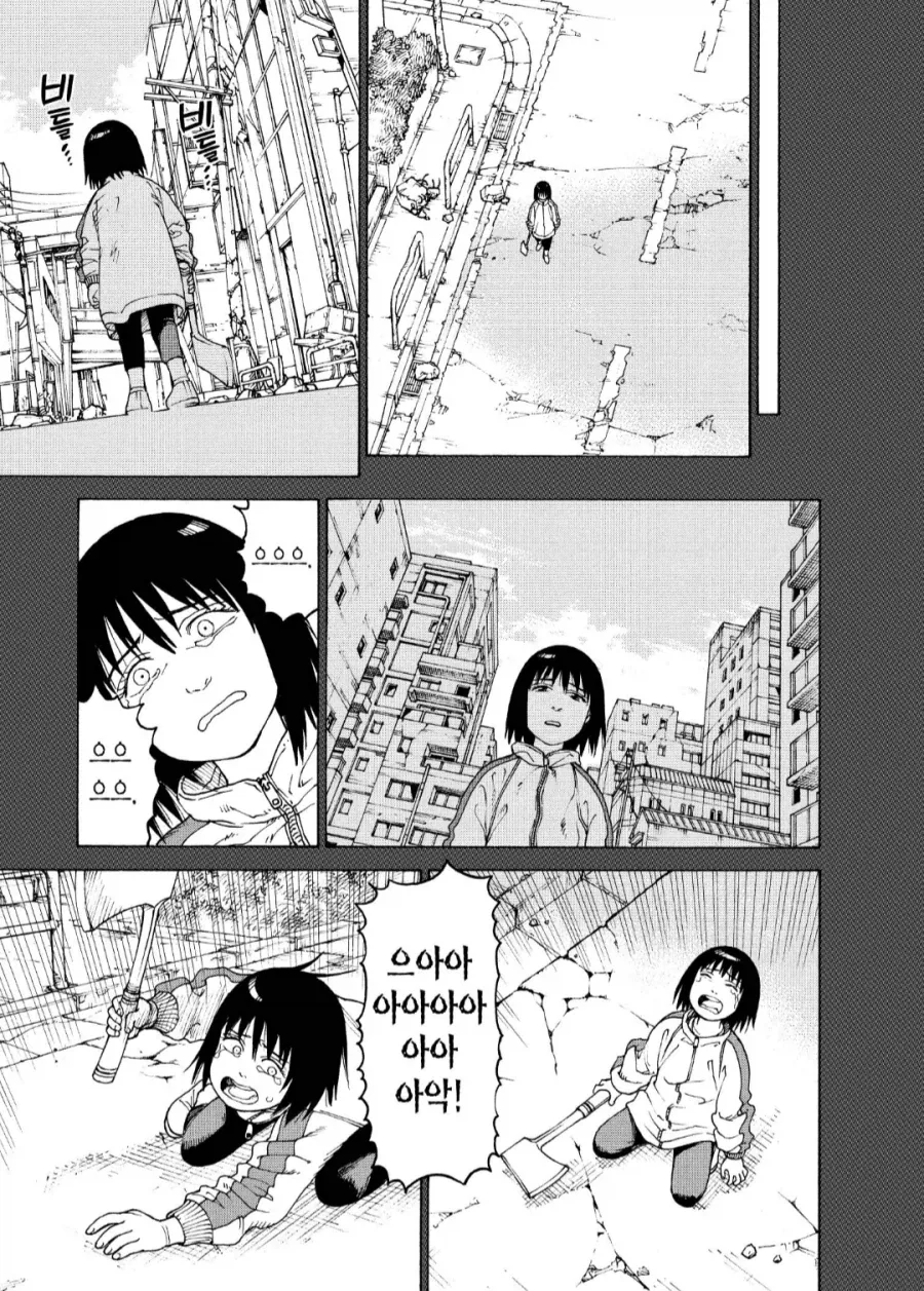 여자애가 피의 복수를 하는.manhwa - 이미지 11
