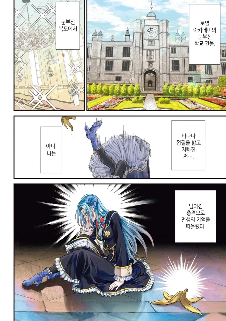 의외로 여성향-백합 전문 잡지에서 연재된 만화.manga 이미지 5