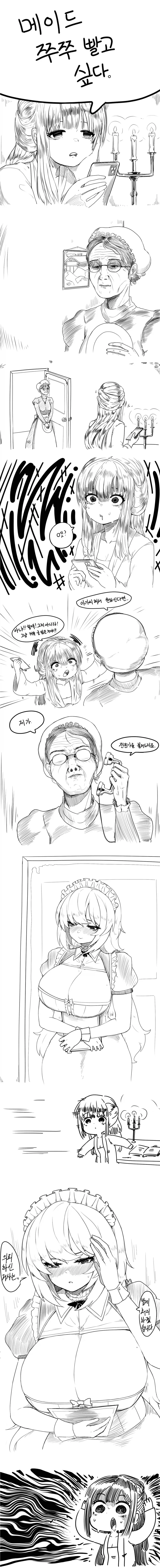 의외로 여성향-백합 전문 잡지에서 연재된 만화.manga 이미지 10