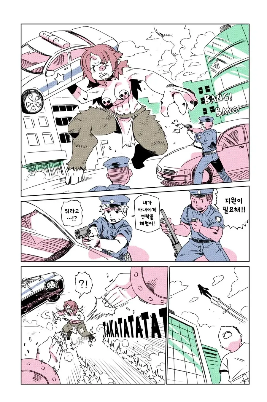 오타쿠가 로봇을 아내로 맞이하게 위해 구입한 만화.JPG - 이미지 2