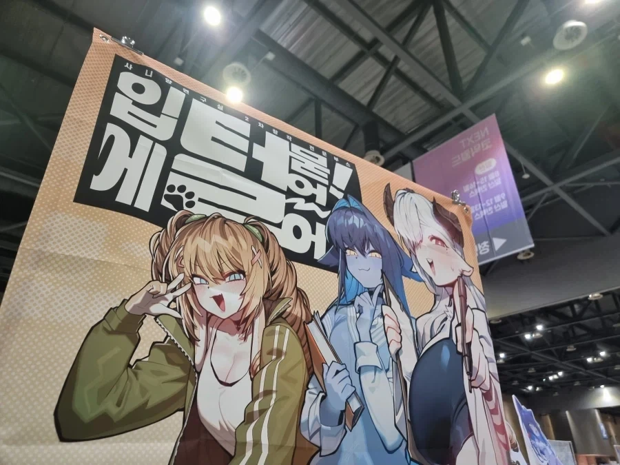 7월 서코에 참석한 작가분의 후기 만화.manga - 이미지 5