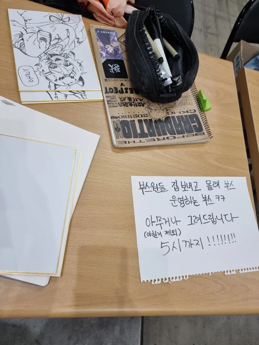 7월 서코에 참석한 작가분의 후기 만화.manga - 이미지 7