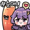 동급생 펫이 엄청 귀여워서, 행복해.manhwa - 이미지 16