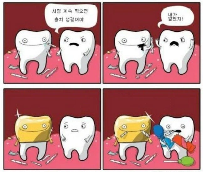 (만화) 의외로 백합 장르인 만화.manwha 이미지 5