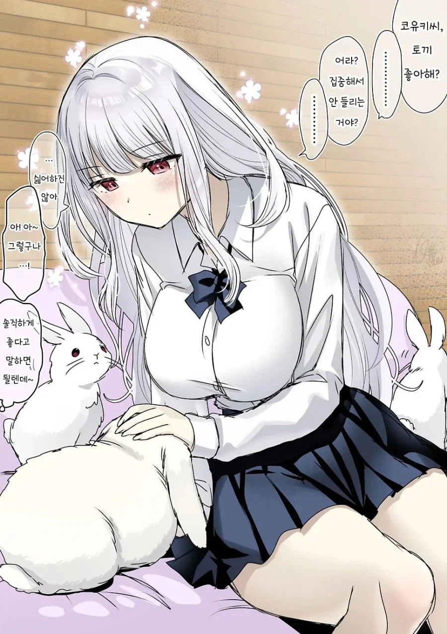 암컷 모기 만화.manga 이미지 8