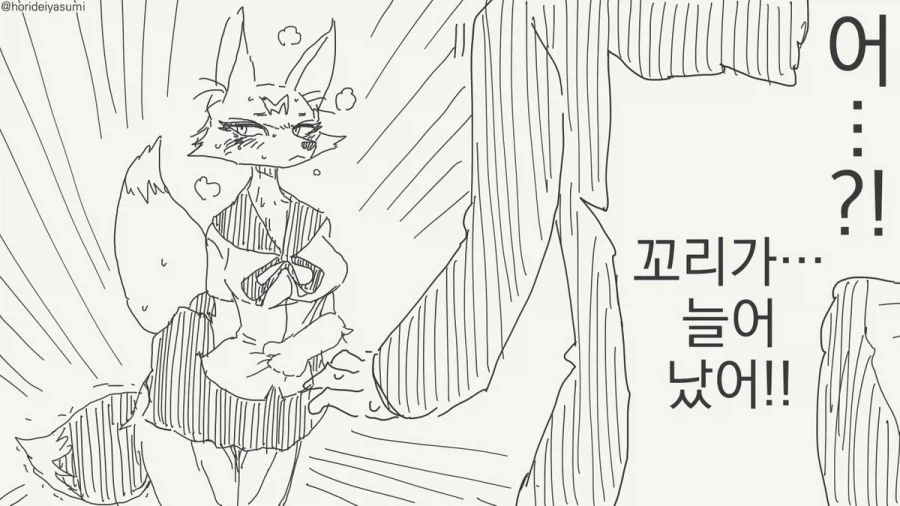 엉덩이를 리듬에 맞춰 때리는 만화 이미지 5