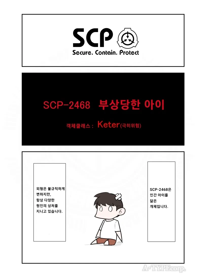 딸이 엘렉트라 컴플렉스가 심한 만화.JPG 이미지 8