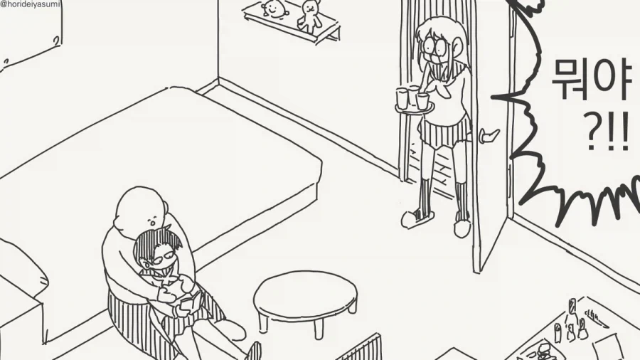 고백하는 만화.manhwa - 이미지 3