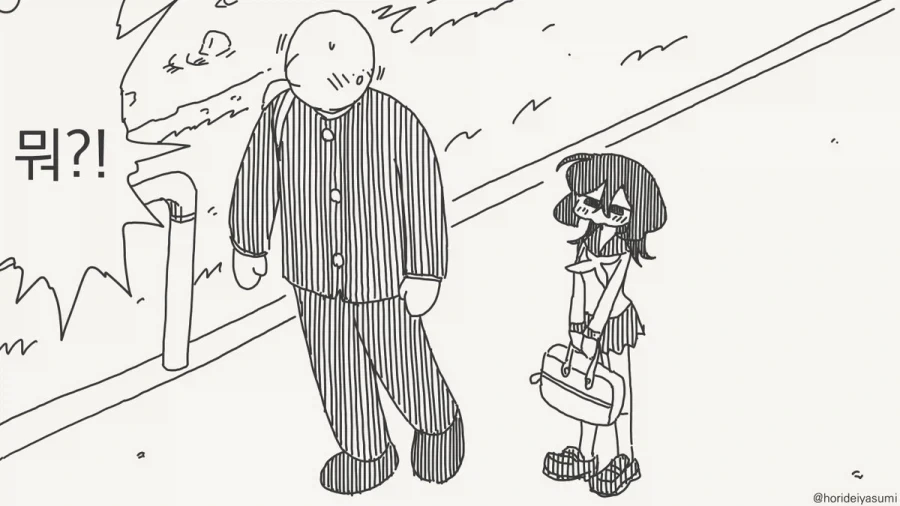 고백하는 만화.manhwa - 이미지 6