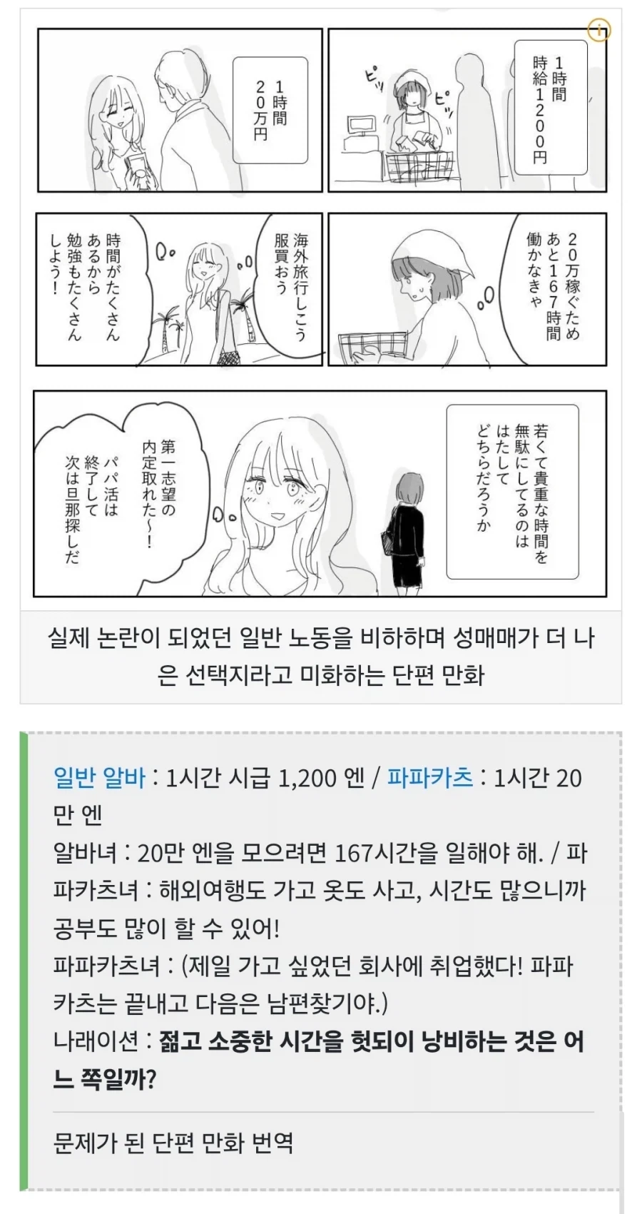 ToonPop - 짧은 웹코믹, 가볍게 한 편씩 이미지 5