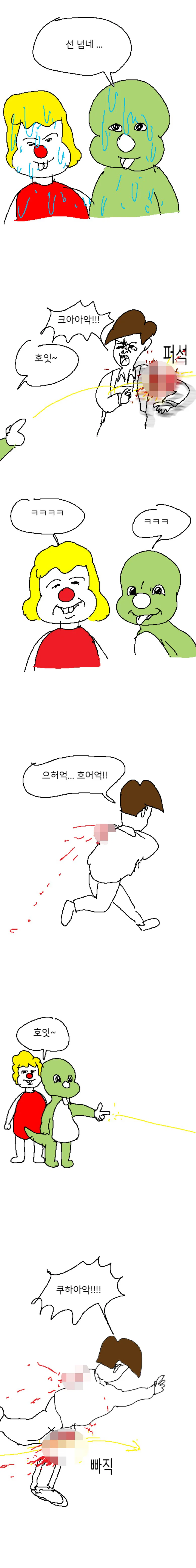 상하관계 역전된 둘리와 길동.comic 이미지 11